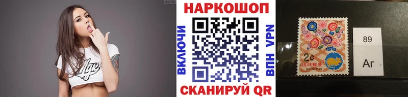 Купить наркотик аптеки Змеиногорск Каннабис COCAIN КЕТАМИН Псилоцибиновые грибы Бутират гидра ссылки Гашиш СОЛЬ Меф