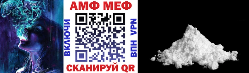 Amphetamine 98% Змеиногорск