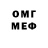 Героин хмурый barkah olik