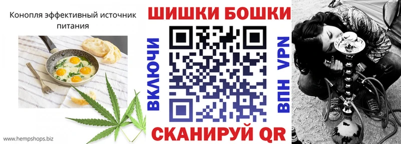 Печенье с ТГК марихуана  Змеиногорск 