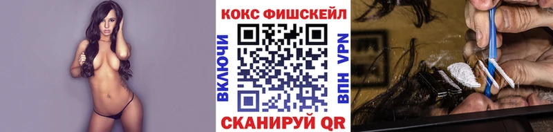 Кокаин Columbia Змеиногорск