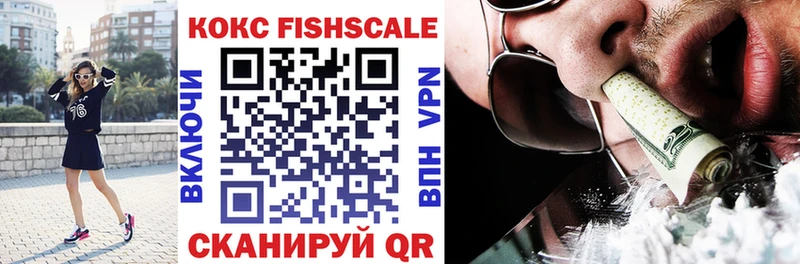 COCAIN Перу  купить наркотики цена  Змеиногорск 