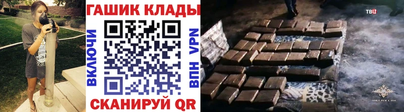 KRAKEN   Змеиногорск  ГАШИШ индика сатива 