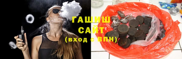 бошки Арсеньев