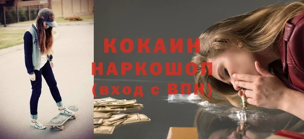 кокс Абаза