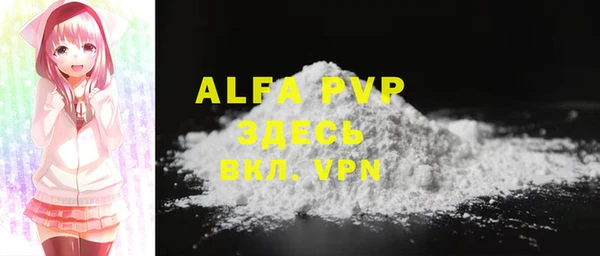 mdpv Армянск