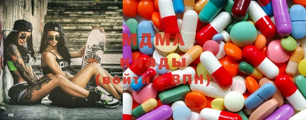 МДМА Абдулино