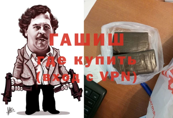 mdpv Армянск