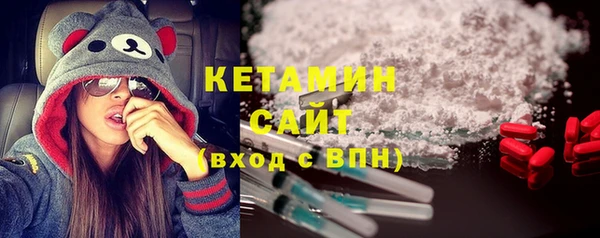 MESCALINE Протвино
