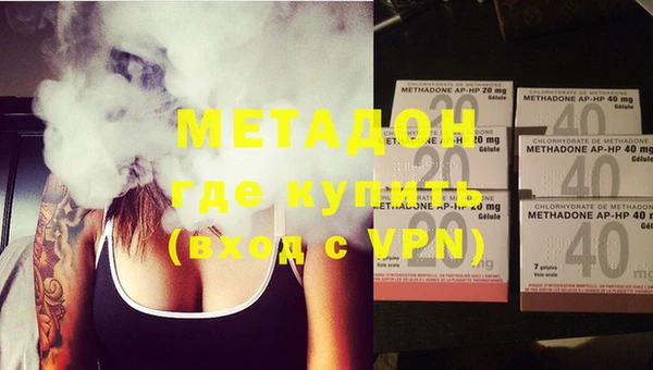 МДМА Абинск