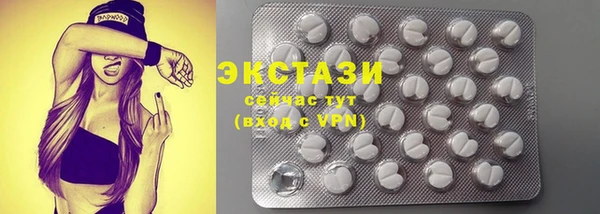 MDMA Алексеевка