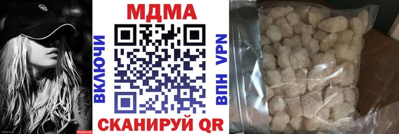 MDMA кристаллы  Змеиногорск 