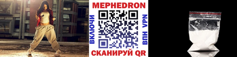 продажа наркотиков  Змеиногорск  Меф mephedrone 