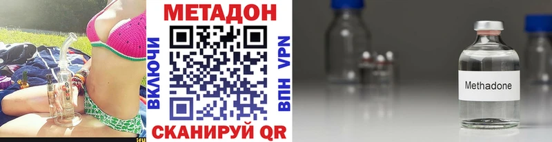 продажа наркотиков  Змеиногорск  МЕТАДОН мёд 