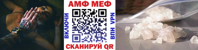 Первитин мет  kraken сайт  Змеиногорск  даркнет сайт 