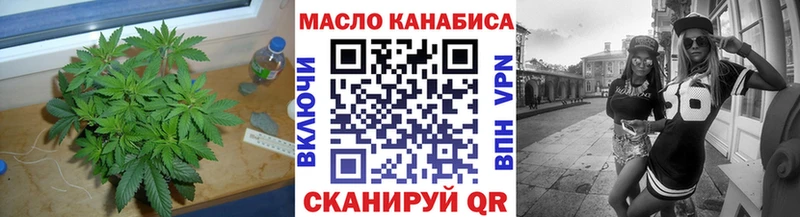 Дистиллят ТГК THC oil Змеиногорск