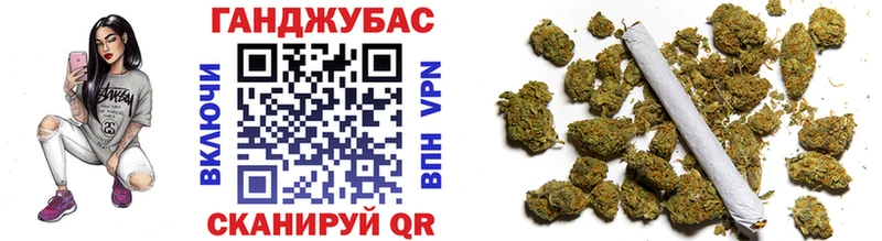купить наркотик  MEGA маркетплейс  Каннабис тримм  Змеиногорск 